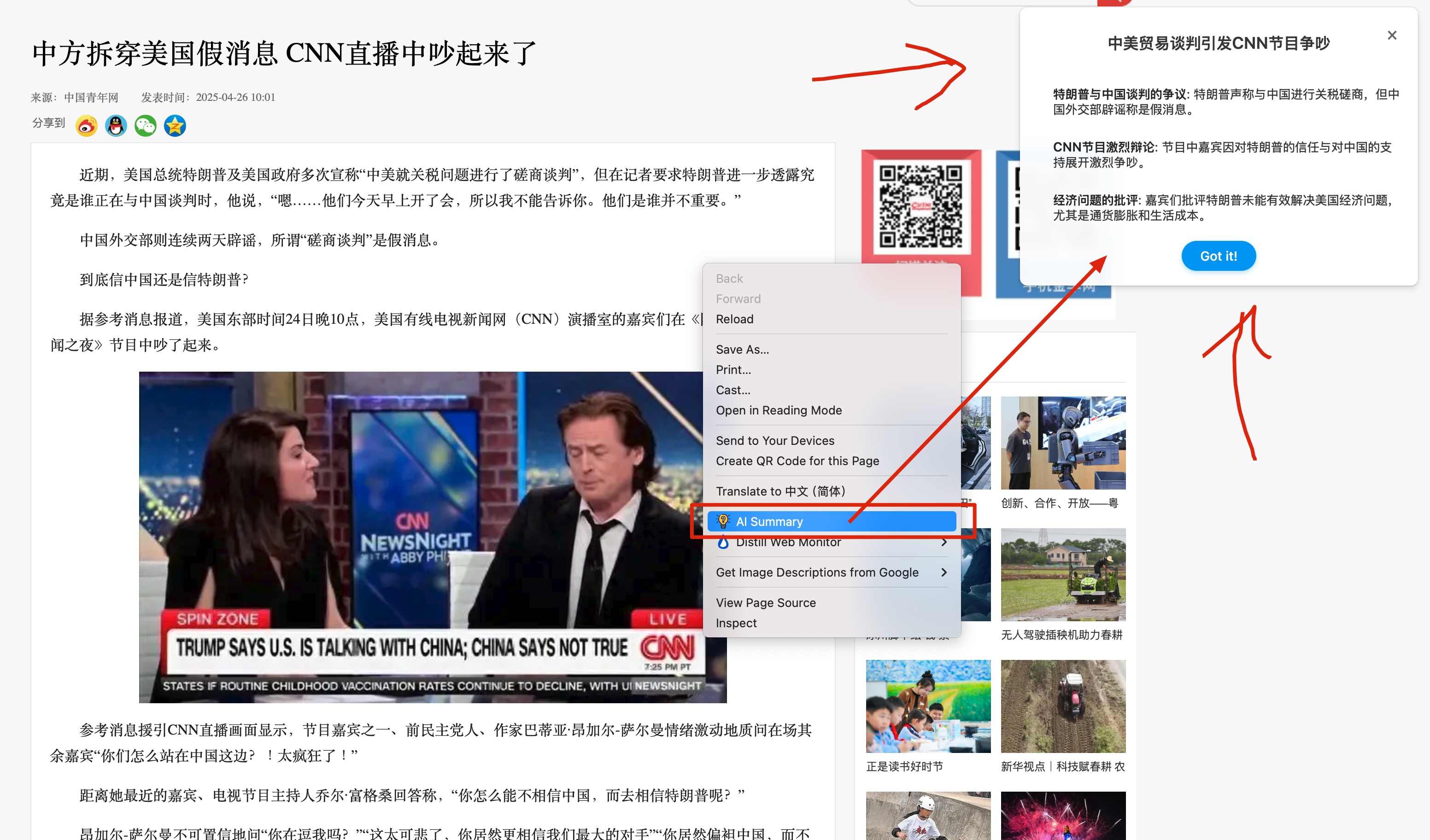 预览